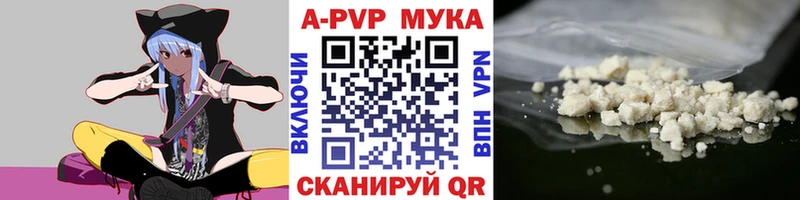 A-PVP крисы CK  ОМГ ОМГ зеркало  Ростов 