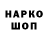 Печенье с ТГК конопля 718