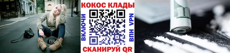 Cocaine Колумбийский Ростов