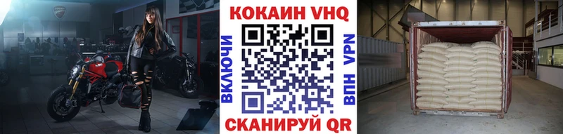 Кокаин 97%  ссылка на мегу зеркало  Ростов 