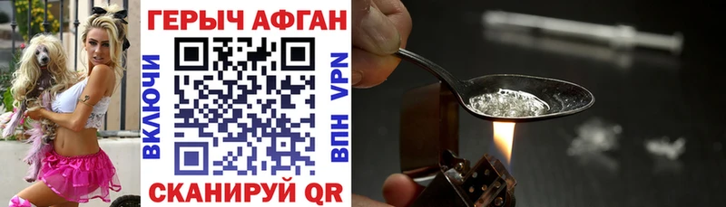 ссылка на мегу tor  Ростов  Героин гречка 