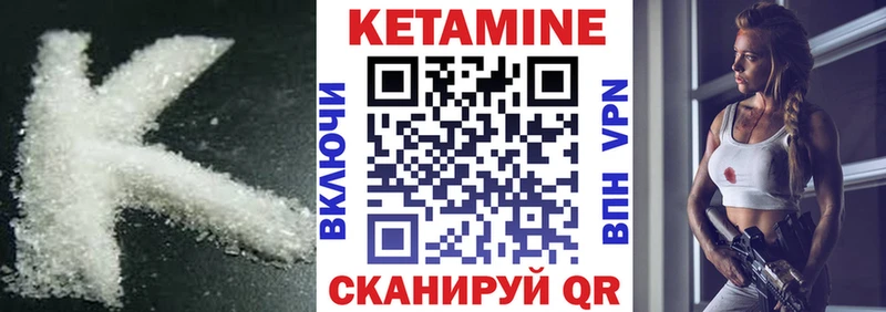 Кетамин VHQ  где найти наркотики  MEGA как зайти  Ростов 