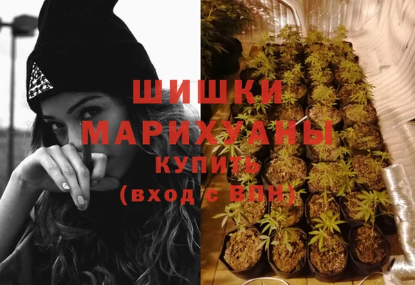 MESCALINE Арсеньев