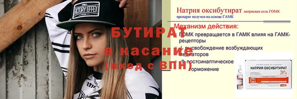 стаф Аркадак