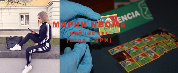 альфа пвп Армянск