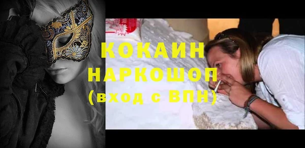 MESCALINE Арсеньев