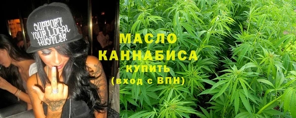 MESCALINE Арсеньев