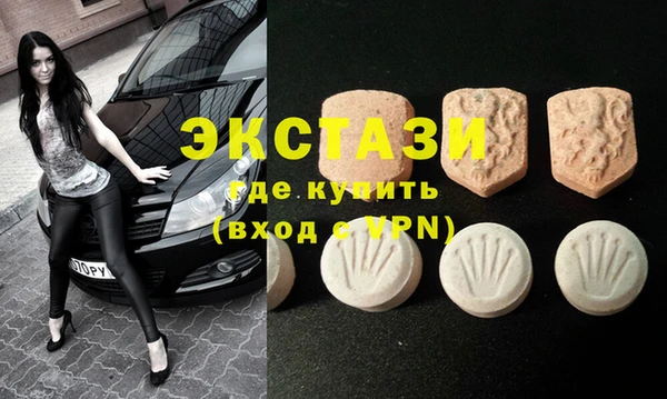 MESCALINE Арсеньев