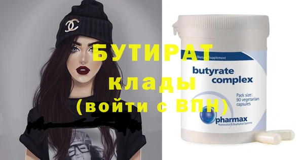 стаф Аркадак