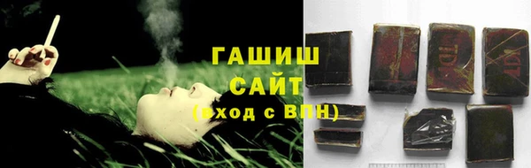 MESCALINE Арсеньев