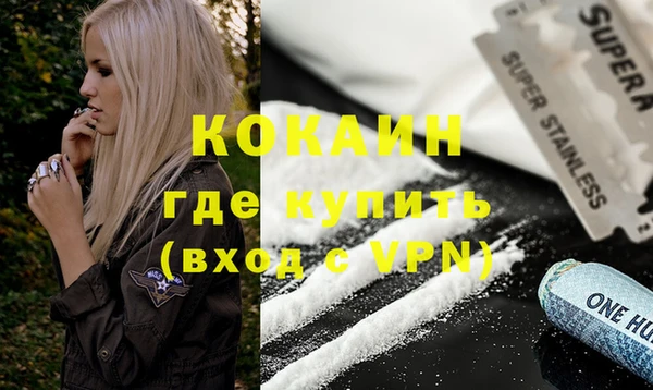 MESCALINE Арсеньев