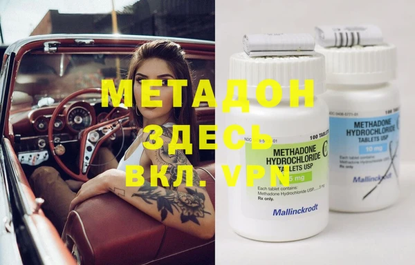 MESCALINE Арсеньев