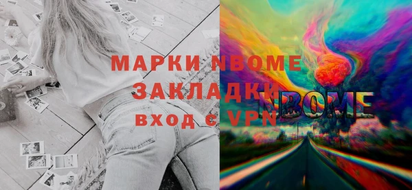 альфа пвп Армянск