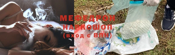 стаф Аркадак