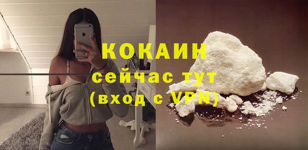 MESCALINE Арсеньев