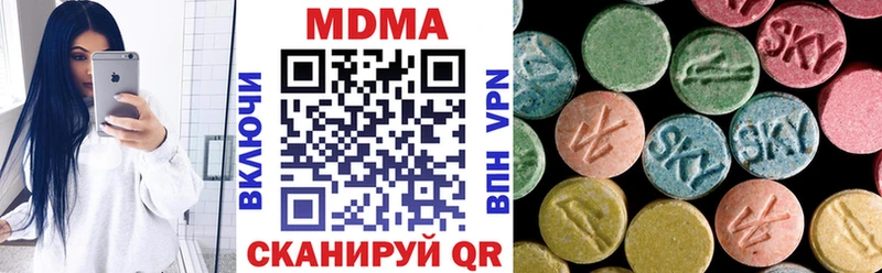 mega   Ростов  MDMA молли  что такое  