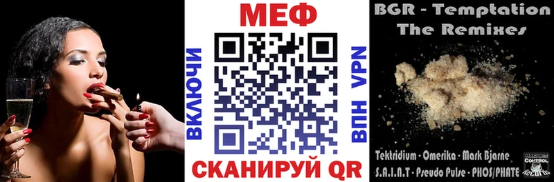 как найти закладки  darknet как зайти  МЯУ-МЯУ кристаллы  Ростов 