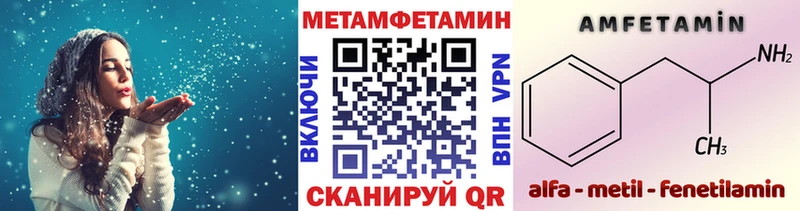 Первитин мет  дарнет шоп  Ростов 
