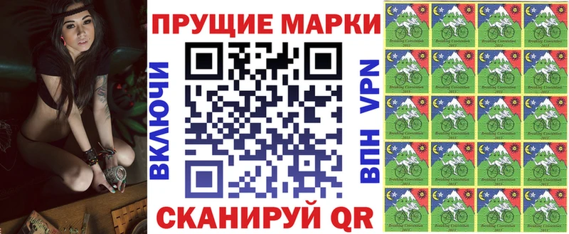 Наркотические марки 1,8мг Ростов