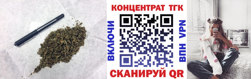 ТГК Wax  Ростов 